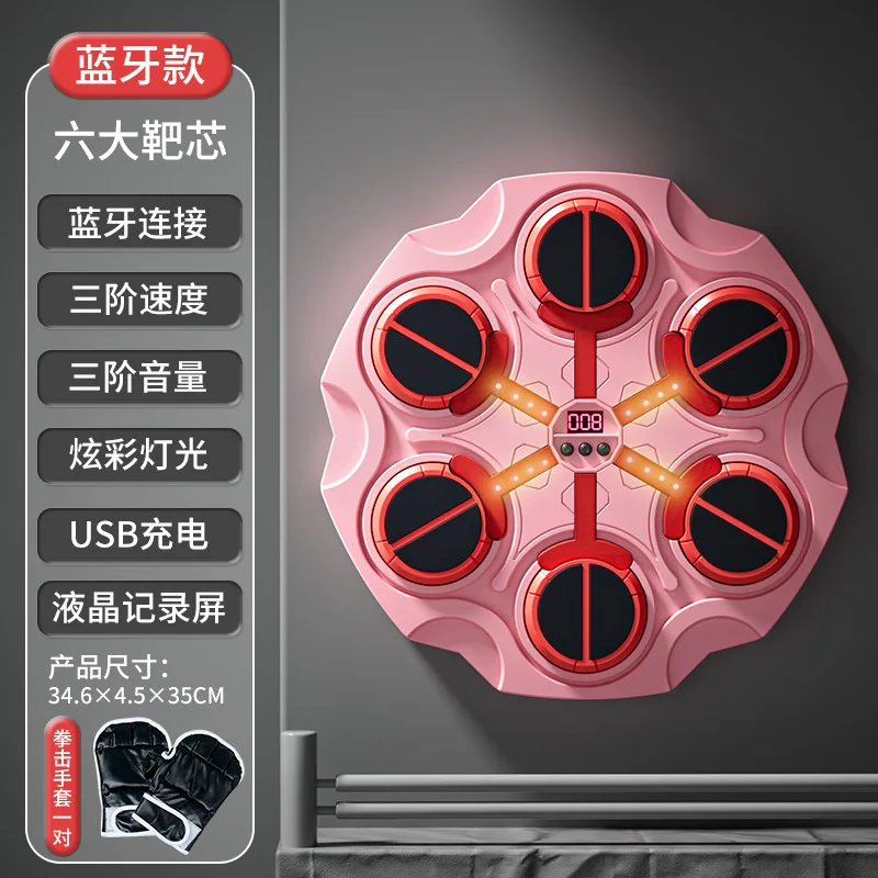 High Quality Smart Bluetooth Music Adult Boxing Wall Target Gym Use Training Machine Children's Intelligent Boxing Target