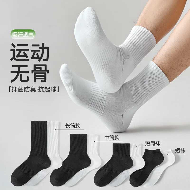 

Мужские хлопковые носки на эластичной подошве, впитывающие пот, дышащие, антибактериальные, устойчивые к запаху, не скатываются, бесшовные, средний кал