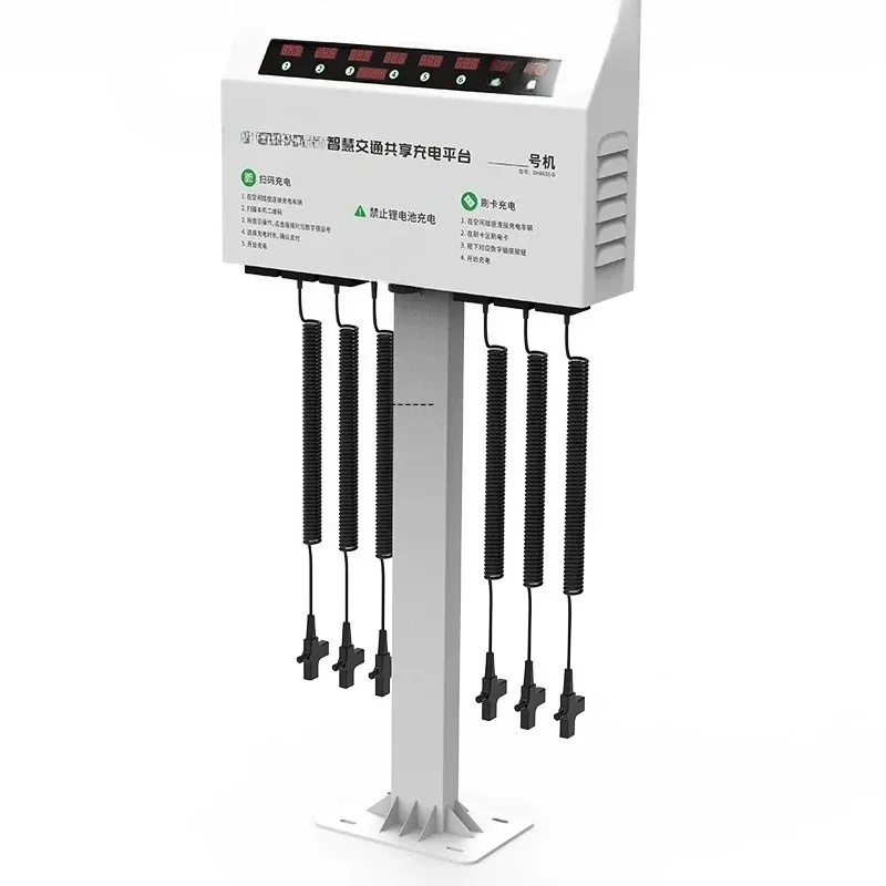 

OEM ODM 6 Way Ebike Fast Charger Electric Motorcycle Pay Charge Terminal Bike Charging Station