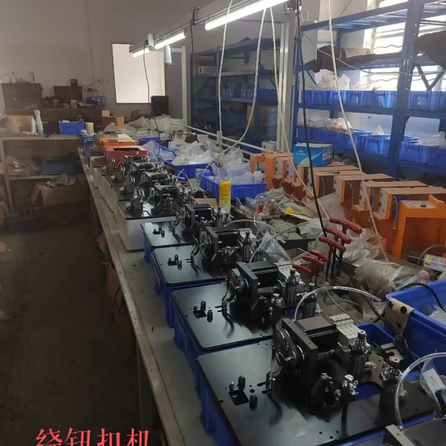 Button Winding Machine, Button Winding Machine, Foot Winding Machine, Button  Hot Melt, Neck