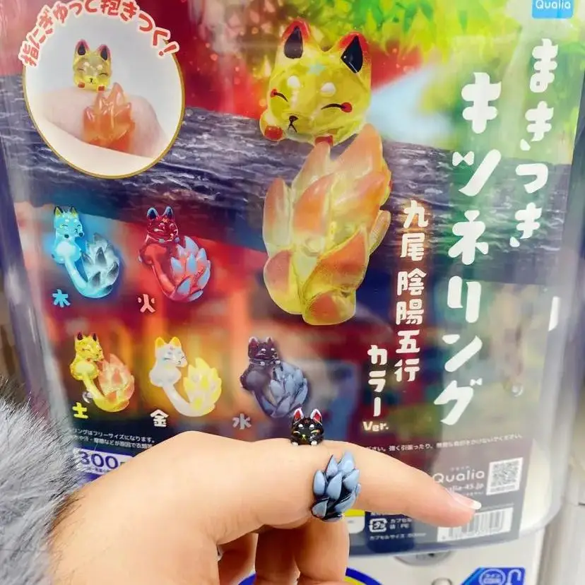 Qualia capsule toys cute Wrapping Fox Ring Nine-Tailed Fox Yin-Yang Five Elements Color Ver. open ring collection gifts figures view 5