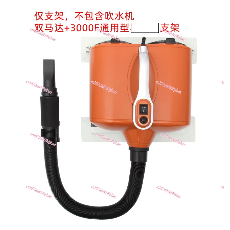 Special Wall-Mounted Pet Water Dispenser Bracket Double Motor Water Blower Bracket Wall-Mounted Special Bracket