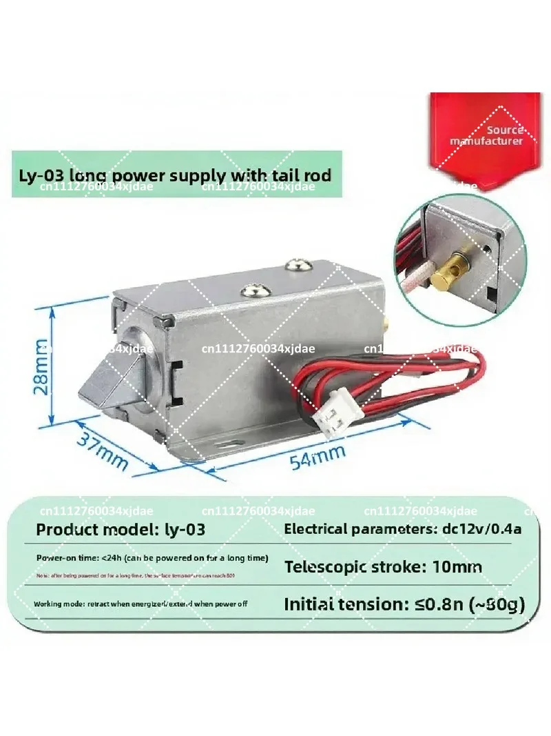 Small Electric Cabinet Lock 12V 24V Waterproof Electronic Control Lock for Cabinet Door