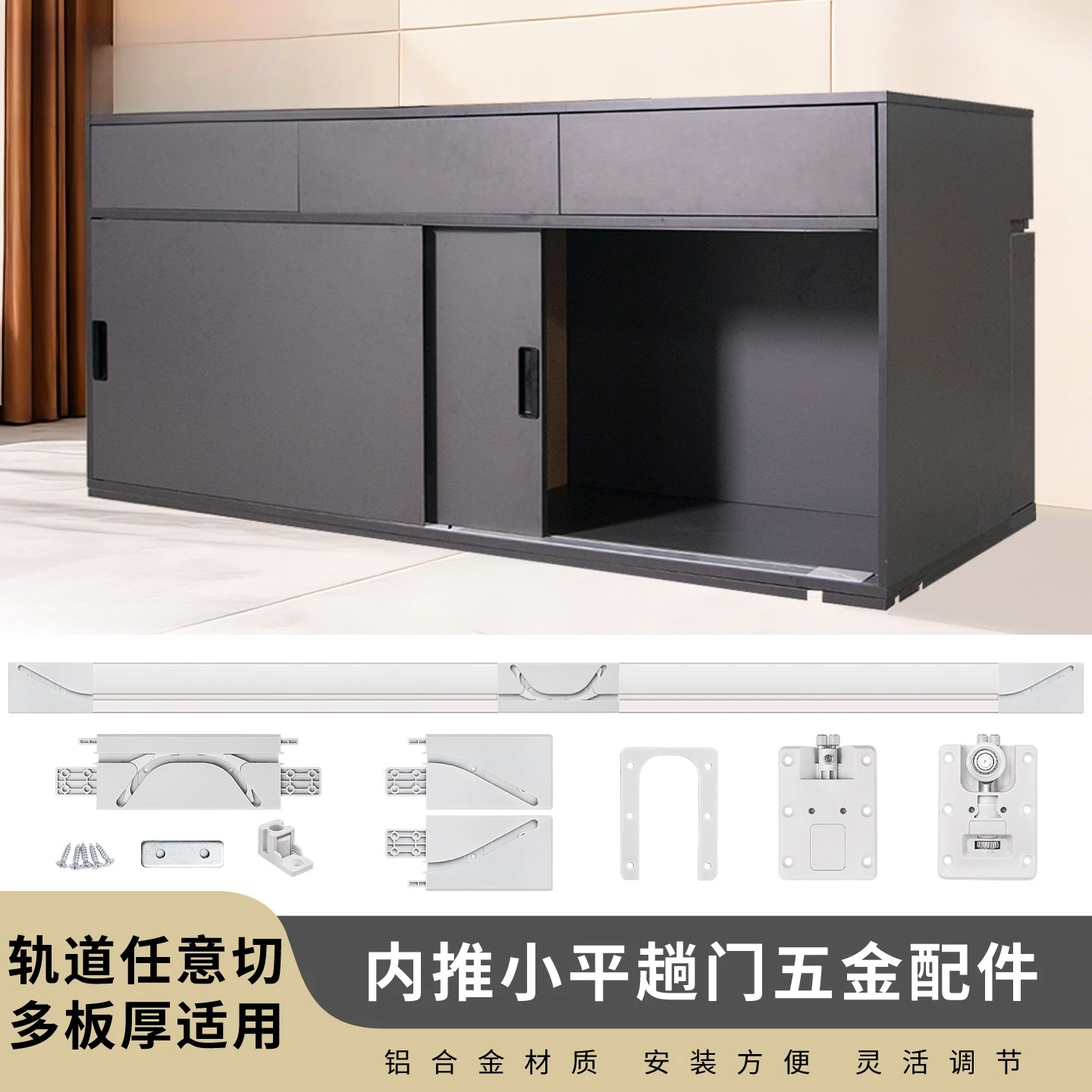 Referral flat door hardware accessories, bookcase clothing cabinet display cabinet special track hanging rail translation door