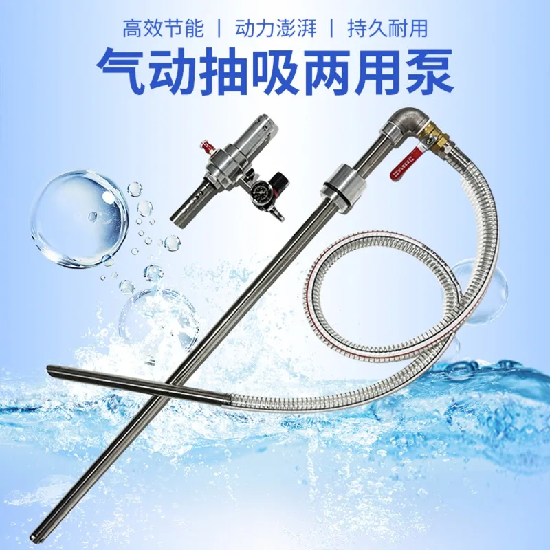 Pneumatic Drum Pump Stainless Steel Explosion Proof Bidirectional Suction Discharge Barrel Transfer Pump