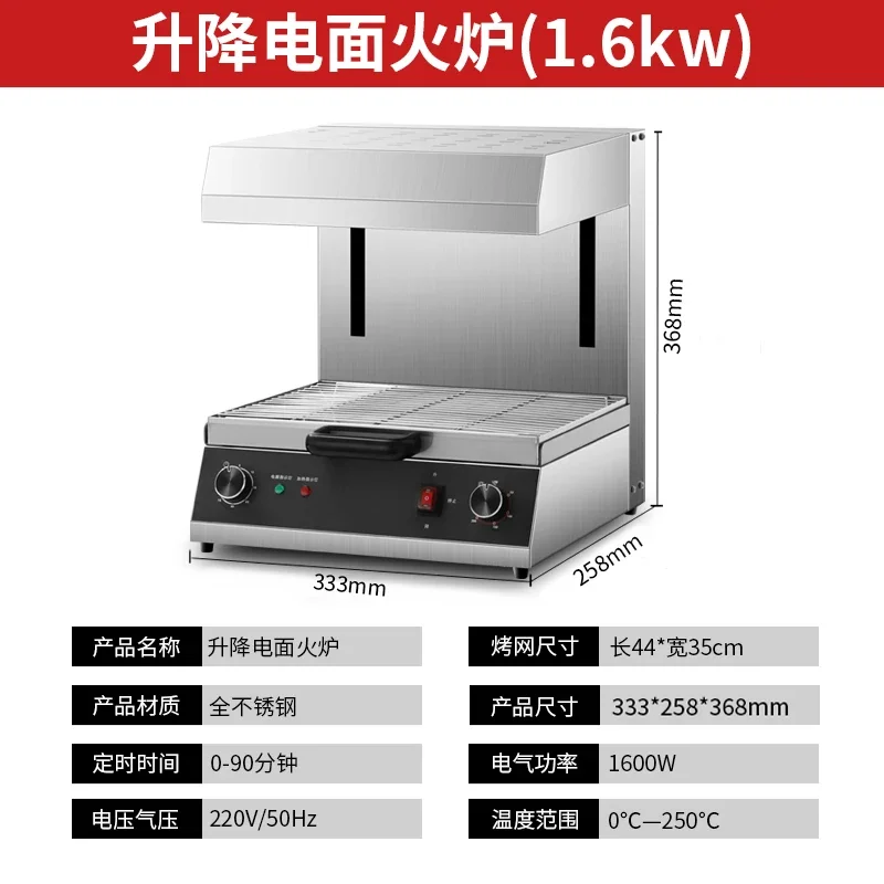 CF-20  Electric Stove Automatic Barbecue Oven Drying Oven Grill Rack Western-Style Noodle Oven