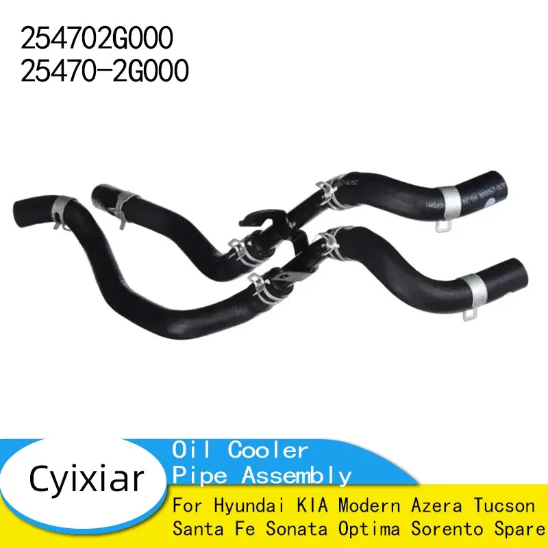 

254702G000 25470-2G000 Oil Cooler Pipe Assembly for Hyundai KIA Modern Azera Tucson Santa Fe Sonata Optima Sorento Spare