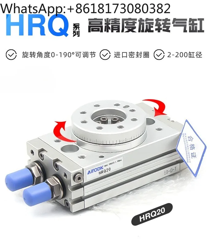 

Pneumatic rotary swing cylinder with adjustable rotation of 180 degrees and 90 degrees HRQ2/3/710/20/30/50/70/100A