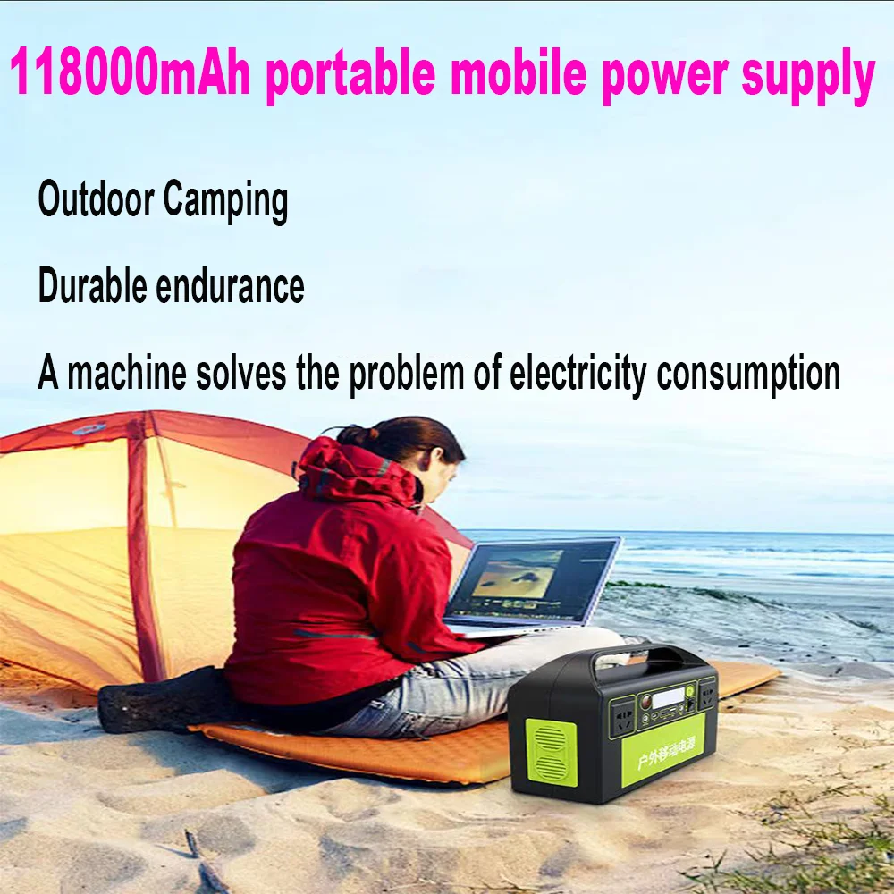 118000mAh 300W portable power station outdoor emergency power supply power bank generator DC output battery charger