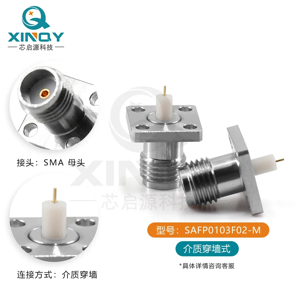 SMA RF Connector KFD Female Four Hole Flange Fixed 27G High-frequency Dielectric Wall Through Type