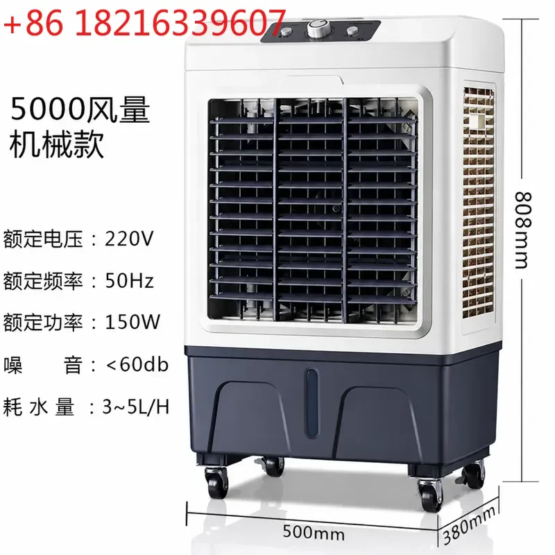 YAOIndustrial Mobile Water Cooled Air Conditioner Commercial Household Cooling Fan Factory Wholesale Portable Evaporative Cooler