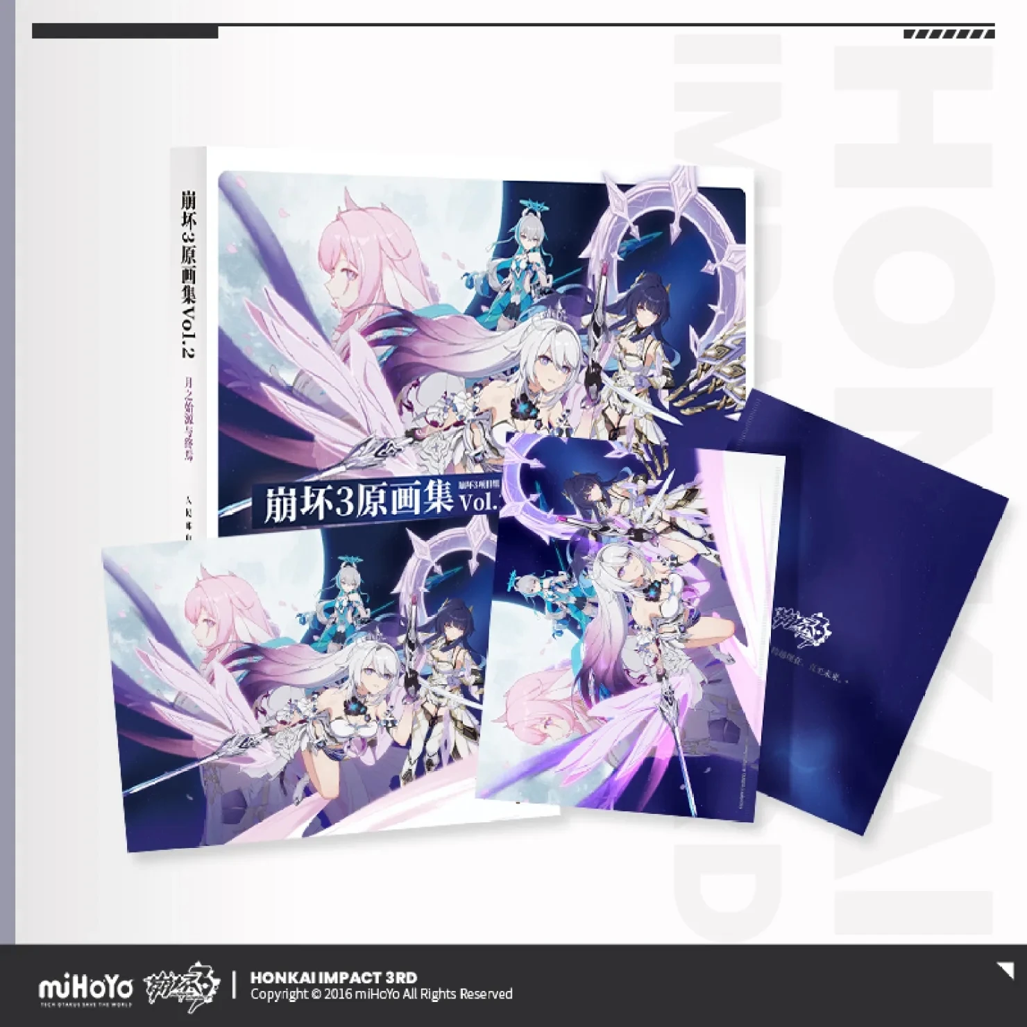 Gra Honkai Impact 3RD Herrscher ostateczności oryginalna kolekcja mangi Vol.2 Anime Album na zdjęcia Folder z plakatem Mei Kiana Elysia