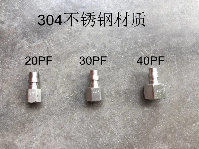 

20PF 30PF 40PF 304 Stainless Steel Pneumatic Coupler C Type Quick-Connect Hose Fittings For Air Compressor Male Thread