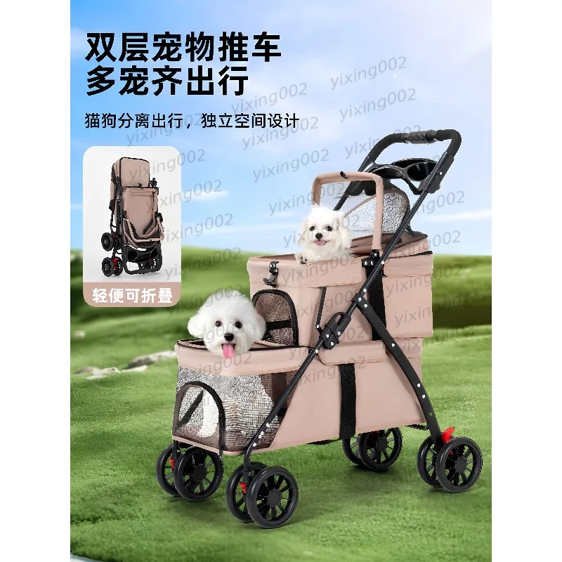 Foldable Double Layer Pet Stroller Portable Large Capacity For Multi‑Pets Cat Dog Outdoor Carrier Cart