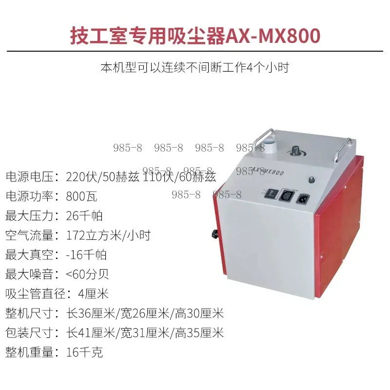 Technician Lab Prosthetic Factory Equipment Use Portable High Power Vacuum Dust Collector Cleaner