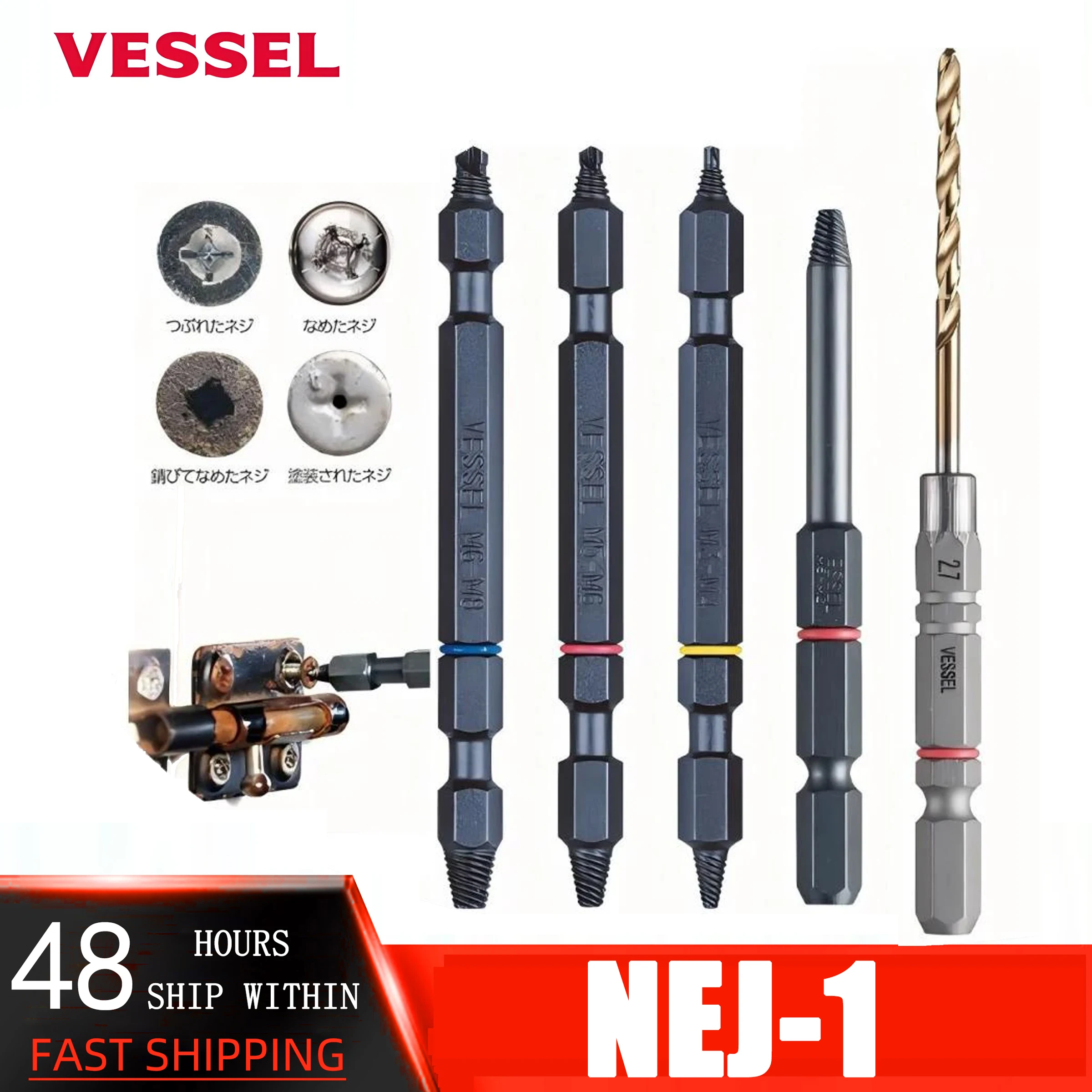 vessel-nej-1-nej-2-nej-45-nej-123-serie-embouts-de-tournevis-vis-durcies-de-type-mince-tete-cassee-outil-de-forage-d'extraction-de-fil-coulissant