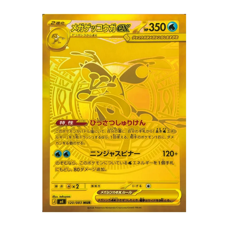 120 gx pokemon cards - AliExpress