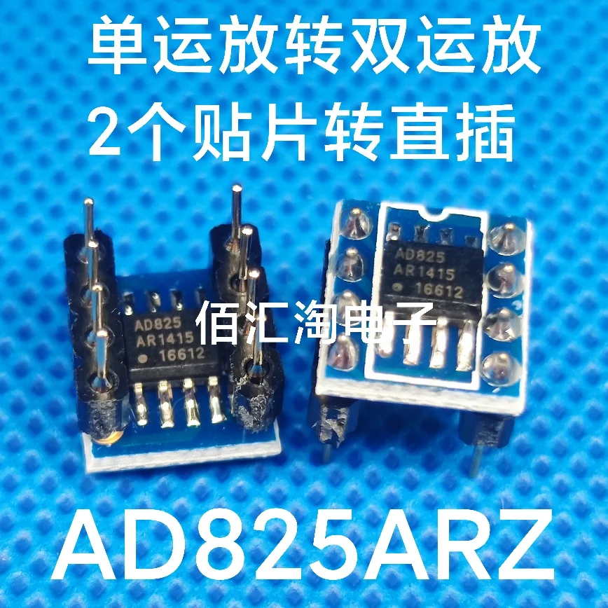 

1PCS AD825 AD825ARZ 2 patches converted to direct insertion, Single operational amplifier to dual operational amplifi