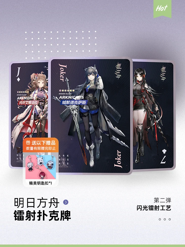 

Anime Game Arknights Specter The Unchained SilverAsh Penance Laser Creative Poker Multi-purpose Playing Card Werewolf Mahjong