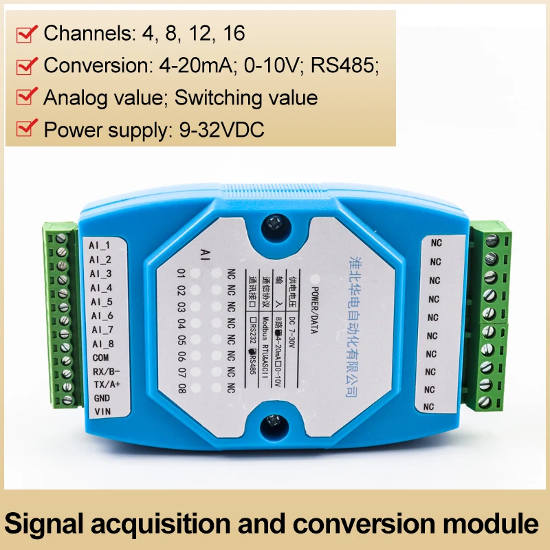 8-channel signal acquisition module 4-20mA to RS485 RS232 data converter