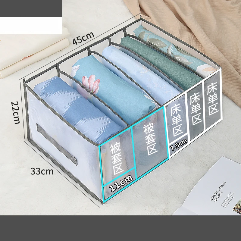 Pants Storage Box Clothes Storage Artifact Household Clothing Classification Jeans T-shirt Separation Wardrobe Storage Box Bag