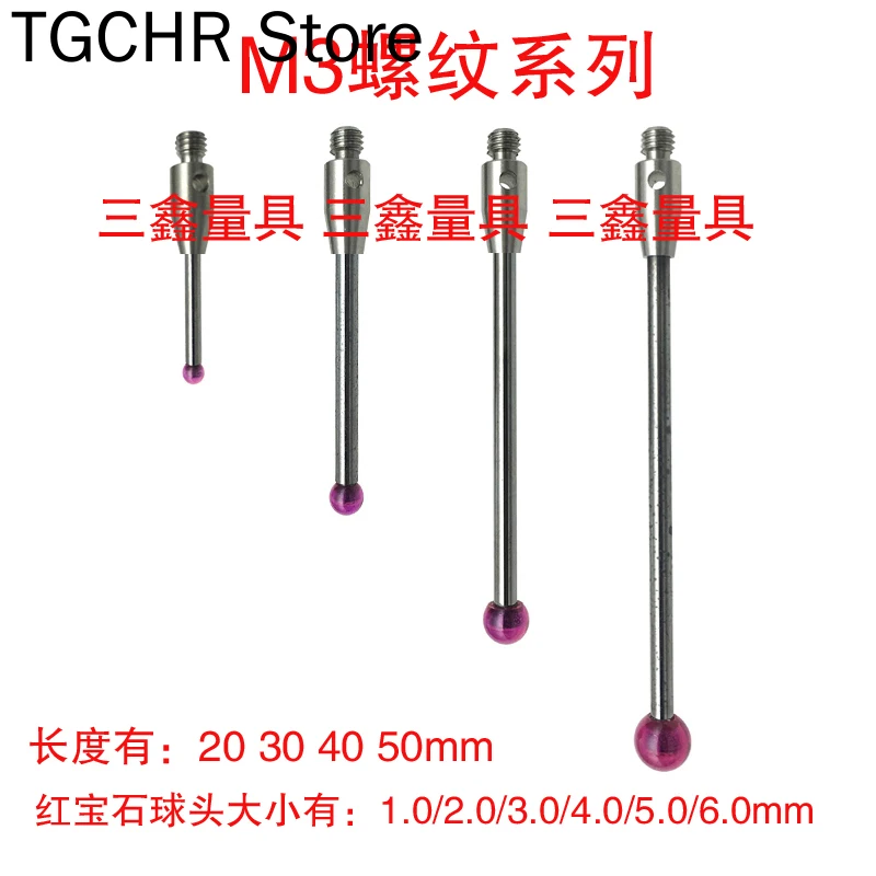 

M3 M4 M5 Three Coordinate CNC Measuring Needle M4 Ruby Ball Probe M5 Renishaw Measuring pin Machine Tool Measuring Needle