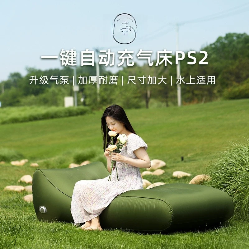 One-click automatic inflatable bed second generation office lunch break outdoor camping lazy portable folding air cushion