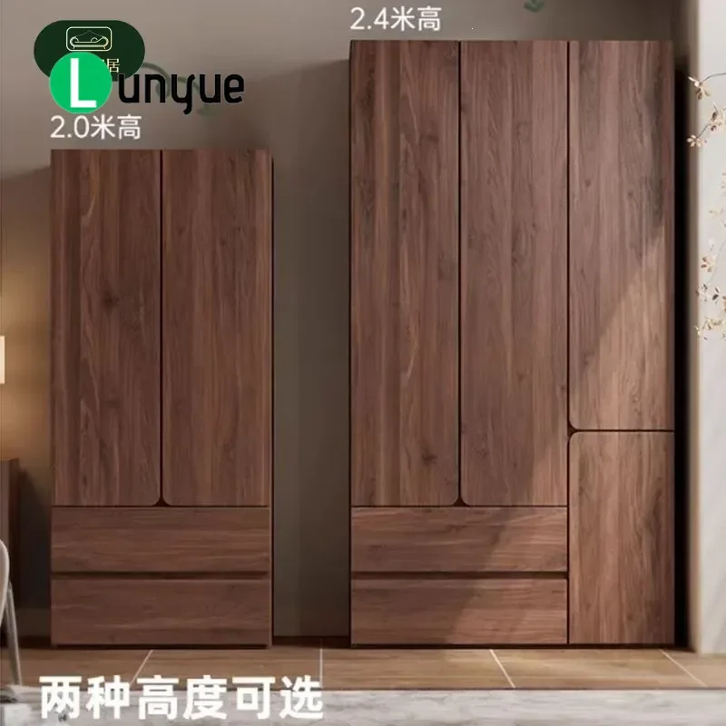Modern Simple Handleless Wardrobe Milky White Walnut European Light Luxury Segmented Design Large Storage Cabinet for Bedroom