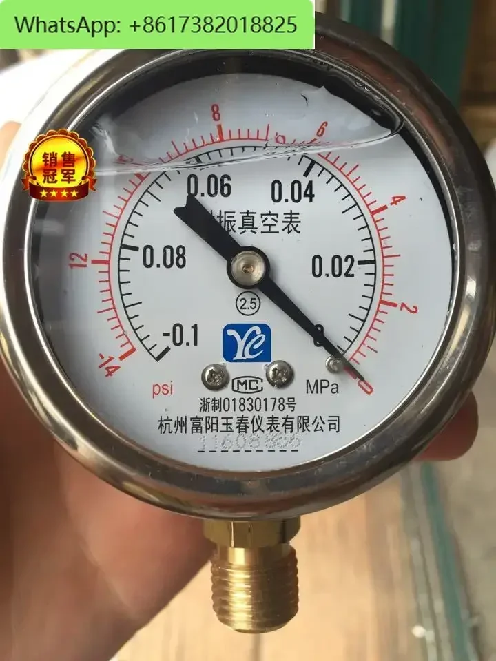 YN60 -0.1-0Mpa pressure gauge vacuum gauge oil pressure/oil-filled shock-proof negative pressure gauge thread M14