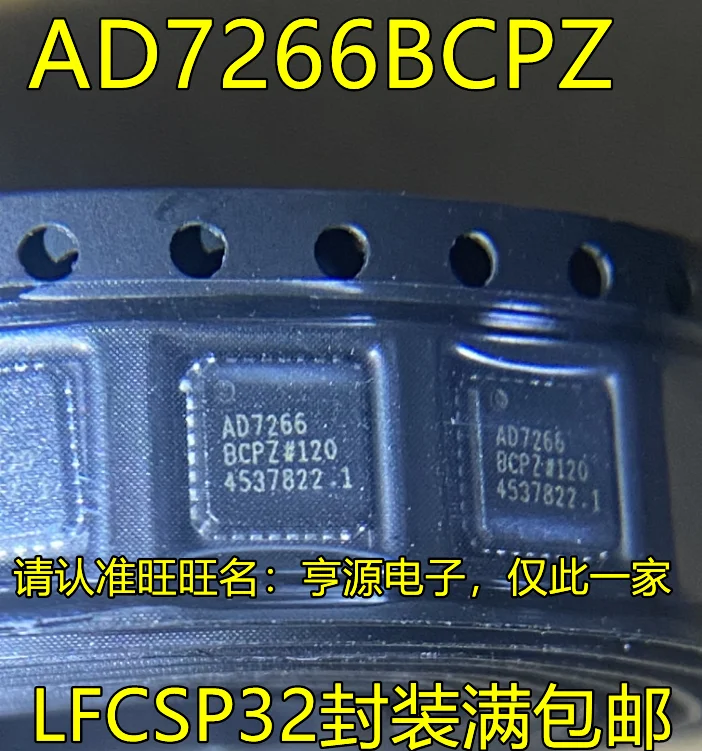 AD7266BCPZ 12-Bit 2MSPS SAR ADC with 4-Channel Differential Input for Motor Control and Data Acquisition