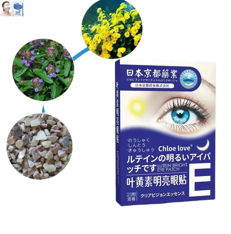 60pcs Student Eye Fatigue Eye Patch  Japanese lutein eye patch eye care patch dark circles eye fatigue for young and old