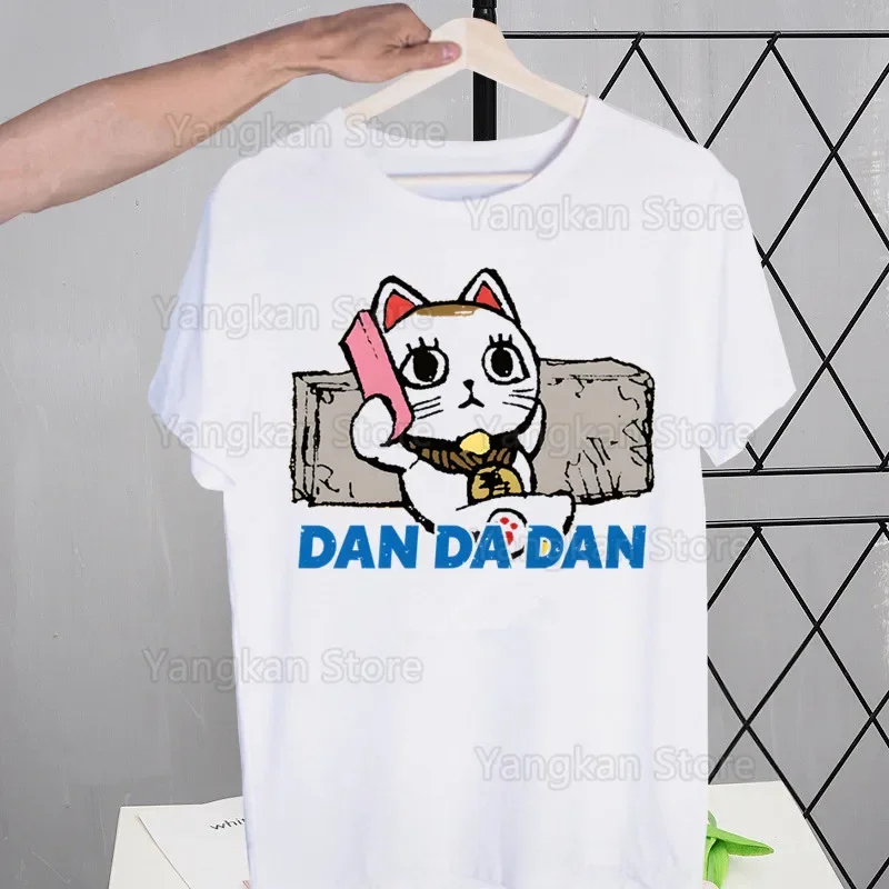 تي شيرت Dandadan Turbo Granny Cat Takabo Babā Harajuku Man تي شيرت تي شيرت علوي تصميم بأكمام قصيرة تي شيرت أنيمي جمالي