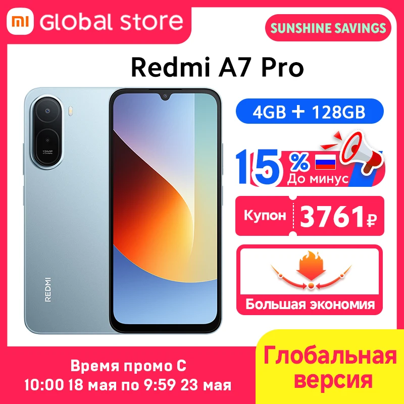 New Global Version Xiaomi Redmi A7 Pro Smartphone 64GB / 128GB ROM