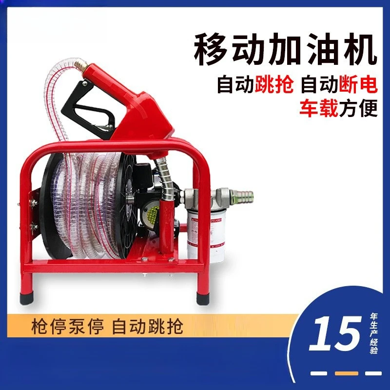 Electric reel all-in-one machine Self-priming high-power diesel oil pump, automatic start-stop metering self-sealing gun oil