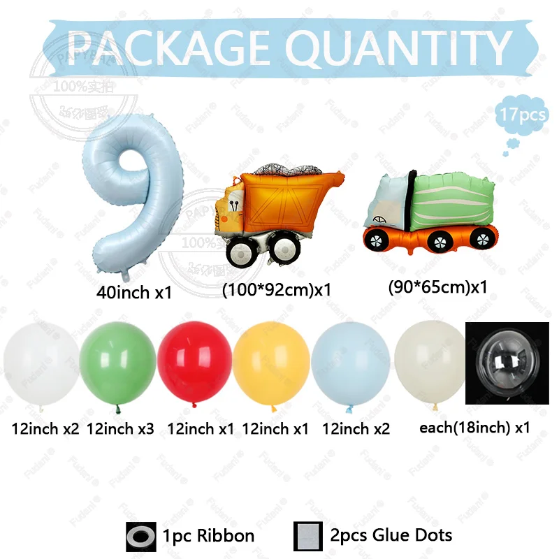 17pcs New Matte Aluminum Film Balloons Cute Cartoon Pink Blue Excavator Car Men's and Women's Birthday Party Decoration Ballo