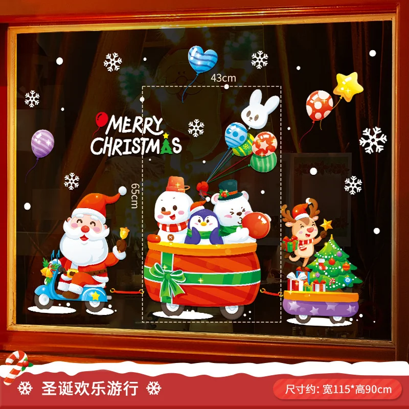 Christmas decorations static cling glass door stickers window display shop entrance atmosphere setup