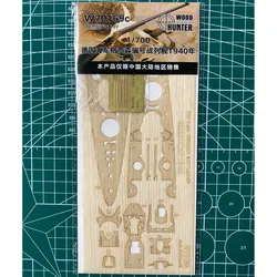 Hunter W70169 1/700 Wood Deck GERMAN BATTLESHIP GNEISENAU 1940 FOR FLYHAWK FH1149