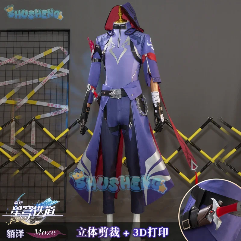 

FC6Honkai Star Rail Moze Косплей Костюм Парик Игровая Униформа Шляпа Оружие Xianzhou Yaoqing Хэллоуин Вечеринка для Женщин Мужчин Реквизит S@FC8!