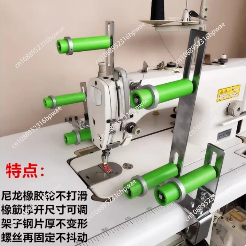 Overlock sewing machine lockstitch car pulling waist rubber band frame trouser waist elastic band copying machine frame pulling