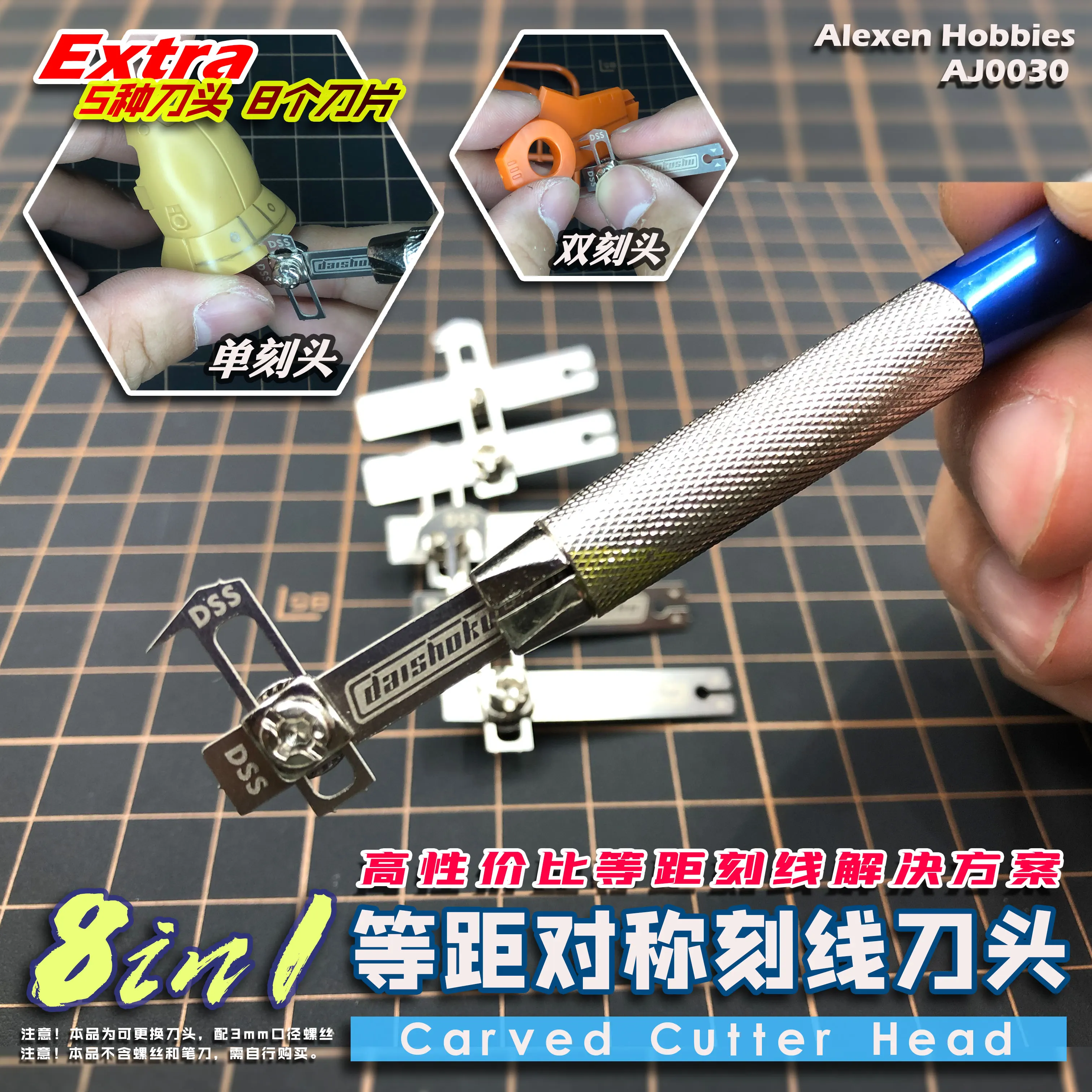 Cuchillo para tallar espejo, espada tallada, superficie de ranura, cabezal cortador tallado 5 en 1 para herramientas de corte modelo Gundam, accesorio DIY para Hobby