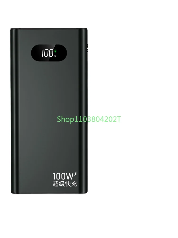 100W Super Fast Charge Power Bank Large Capacity 50000 MA