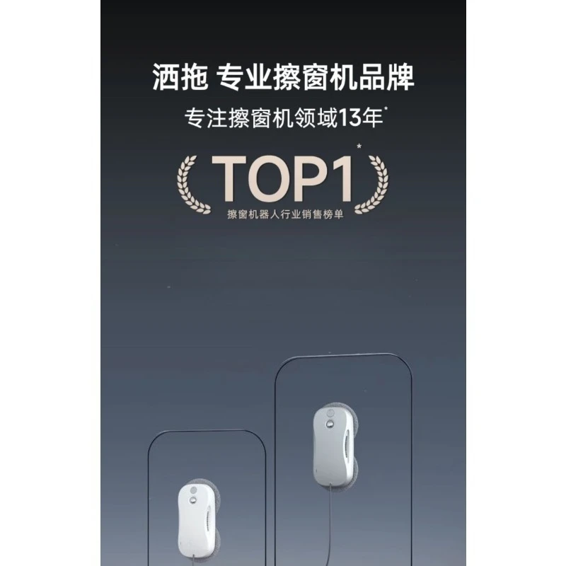 Intelligent Remote Control Auto Water Spray Brushless Motor Glass Cleaner Exterior Window Cleaning RobotGoods in stock