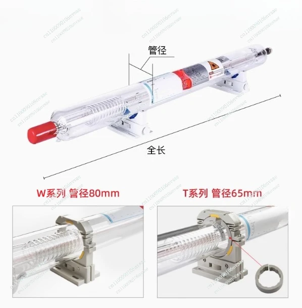 W6/T6 Laser Tube Wo… - image