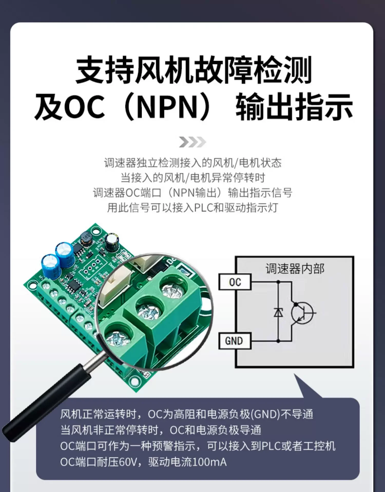485 rpm PWM PWM fan motor speed regulation modbus protocol RS485 serial port control PWM duty cycle