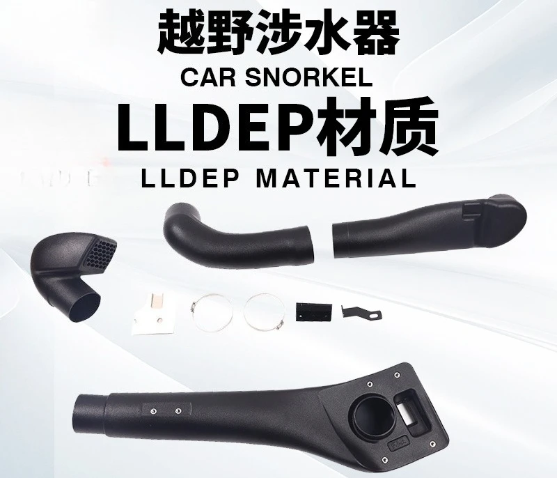 

Подходит для Toyota FJ CRUISER Wader FJ Cool Luze, модифицированный высокий впускной трубы, аксессуары для автомобильных водителей