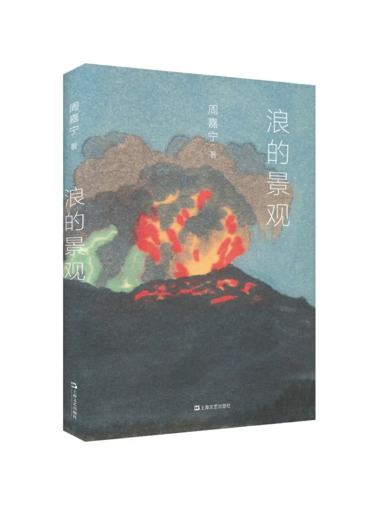 

Книга-Winshare The Scenic View Of Waves