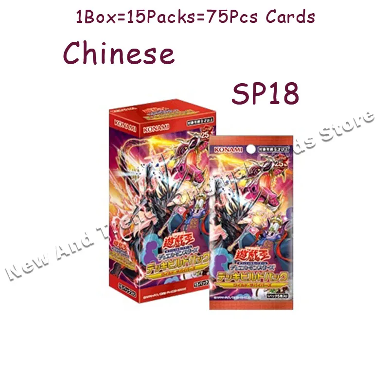 Original Yugioh Card Yu Gi Oh SP11 SP12 SP13 SP14 SP15 16 DP20 Chinese  Super Pack Supplement Pack Toy Card