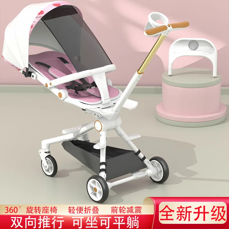 Multifunctional Baby Stroller Car Seat New Baby-walking Artifact Trolley Light Foldable Can Sit Lie Down Sleep Baby Stroller