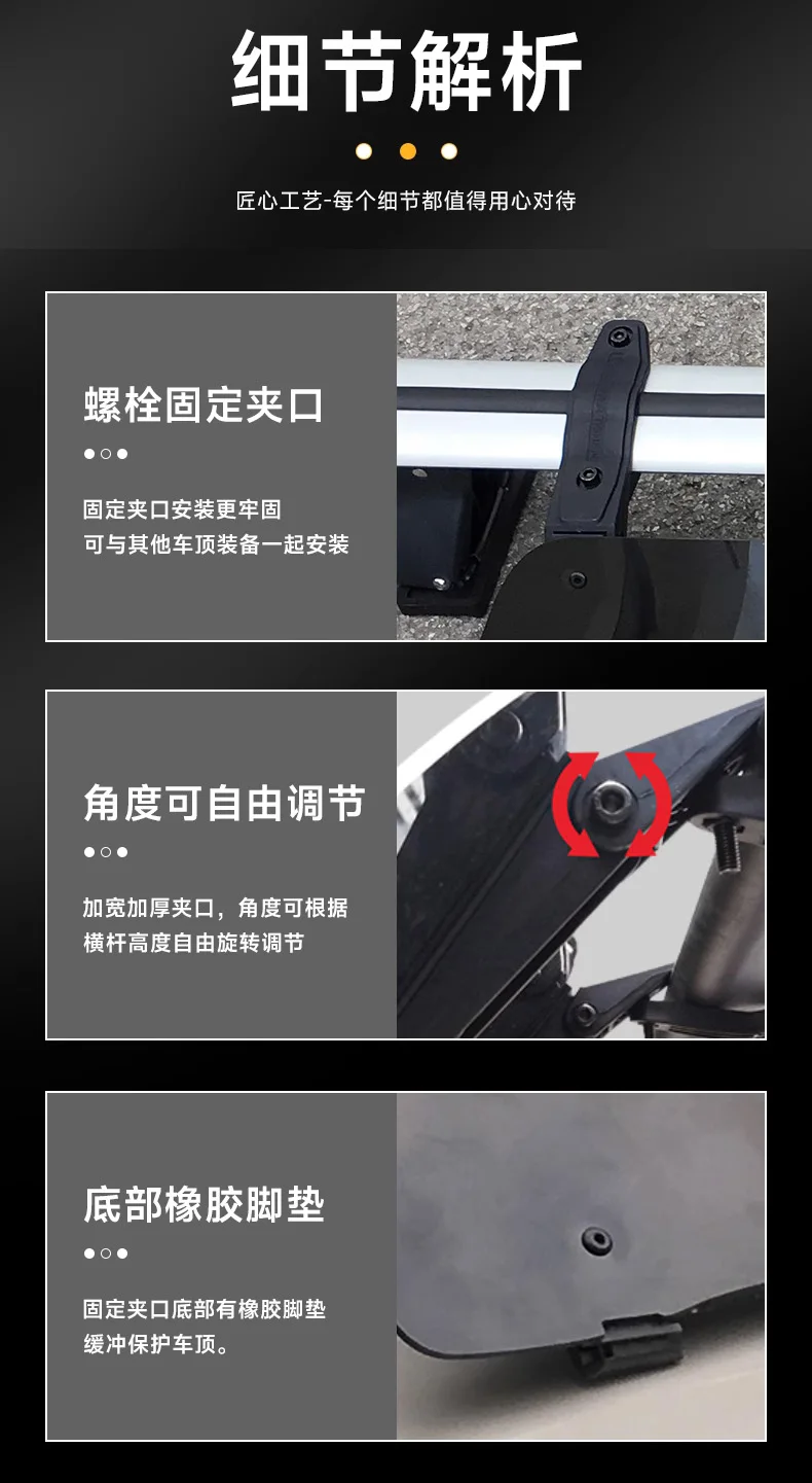 Dachspoiler Windgeräuschreduzierer – Detail 12