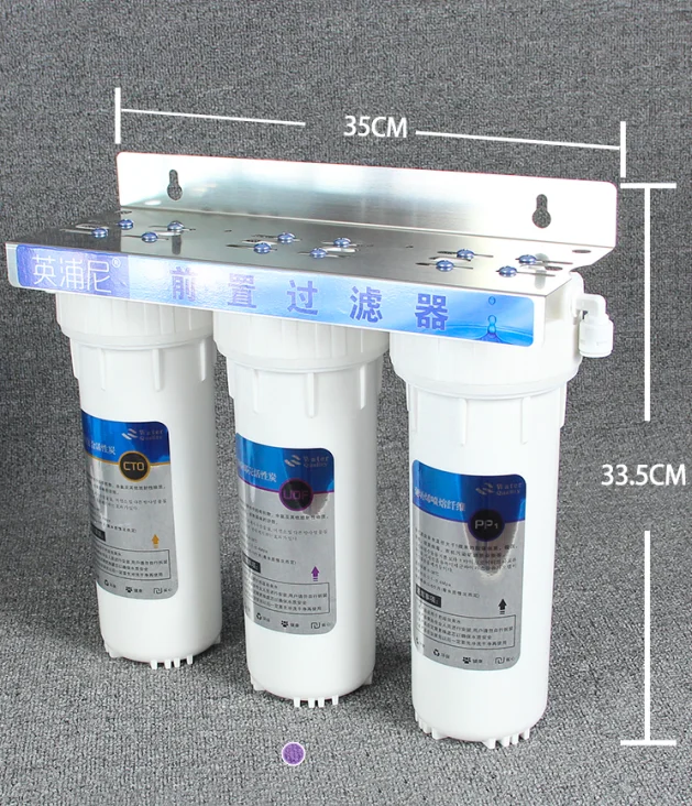 10-inch three-stage water purifier pre-filter household water purifier kitchen tap water faucet filter universal